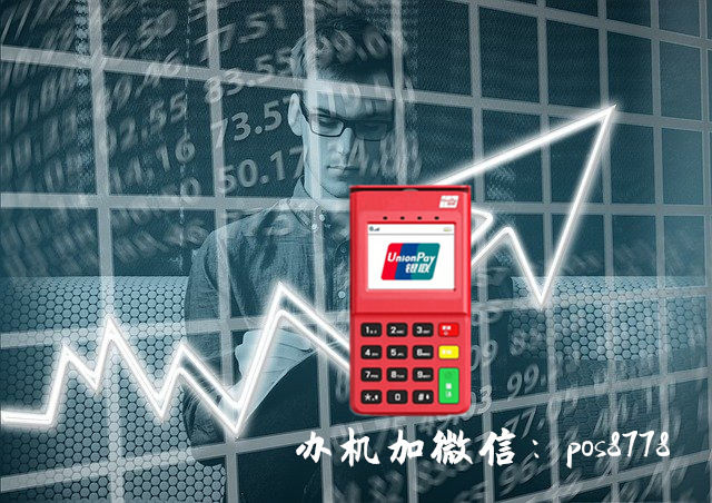 2021年支付行业